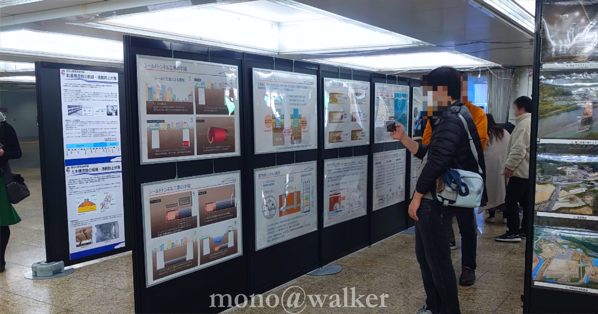 土木コレクション2024 土木学会 新宿駅西口広場イベントコーナー 東京都建設局 橋と土木展 土木の日 会場風景