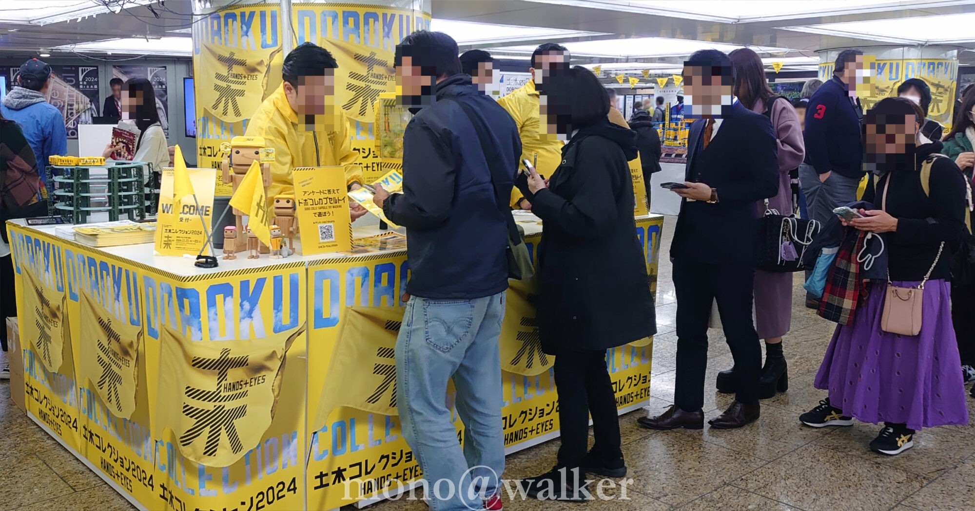 土木コレクション2024 土木学会 新宿駅西口広場イベントコーナー 東京都建設局 橋と土木展 土木の日 ガチャガチャ アンケート クリアファイル ステッカー ボールペン 会場風景