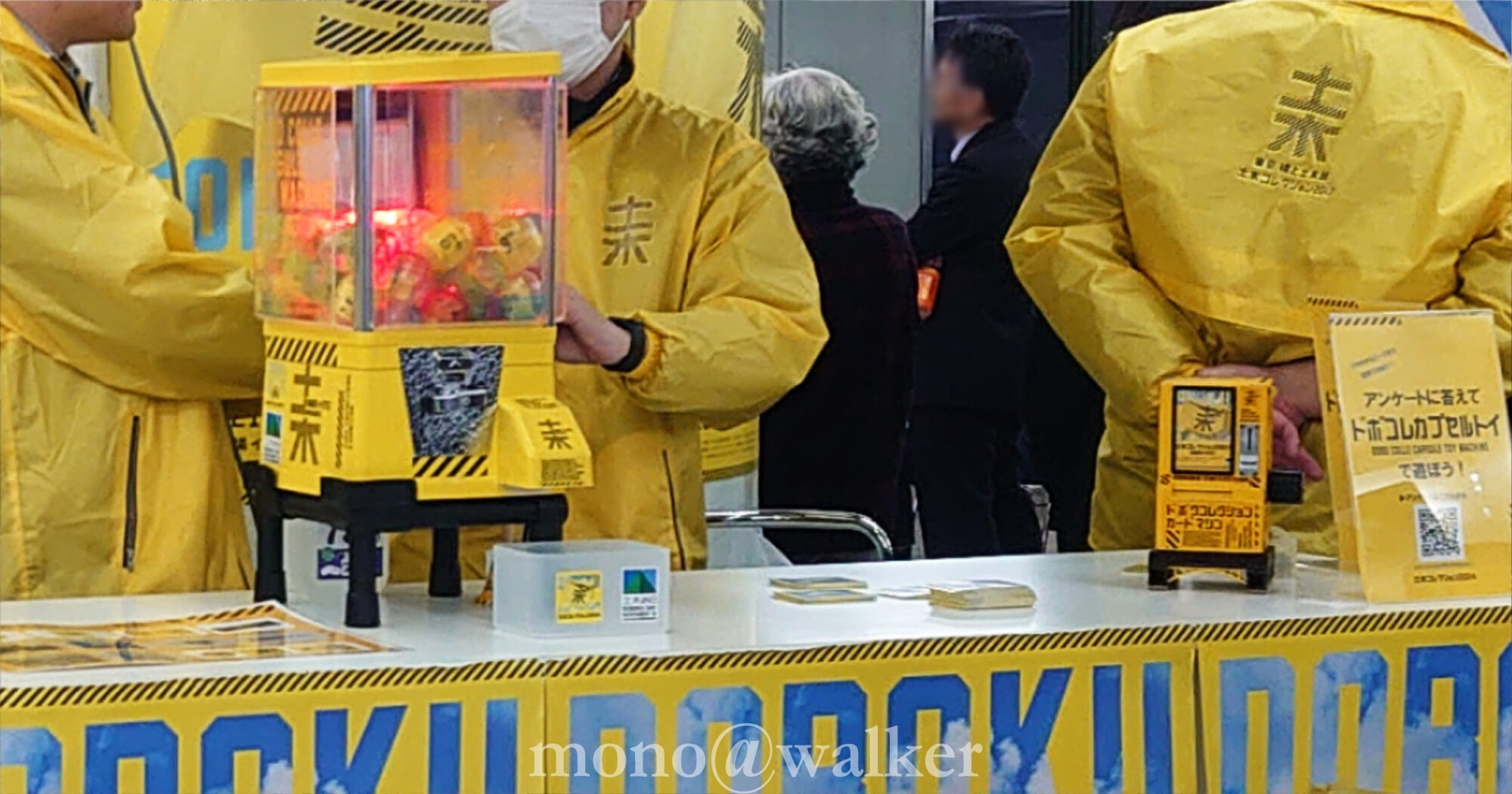 土木コレクション2024 土木学会 新宿駅西口広場イベントコーナー 東京都建設局 橋と土木展 土木の日 ガチャガチャ アンケート クリアファイル ステッカー ボールペン 会場風景