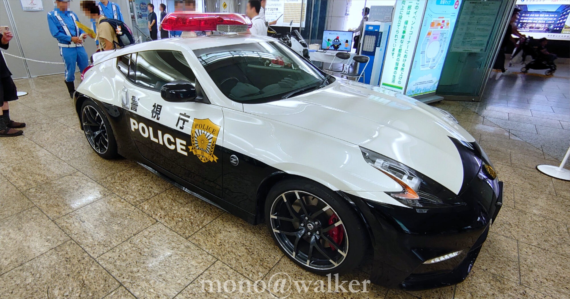 夢のみち2024 東京都道路整備保全公社 東京都建設局 国土交通省 企連協 新宿駅西口広場イベントコーナー パトカー 日産フェアレディZ