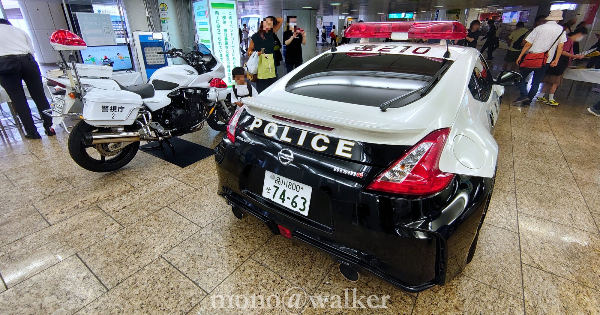 夢のみち2024 東京都道路整備保全公社 東京都建設局 国土交通省 企連協 新宿駅西口広場イベントコーナー パトカー 日産フェアレディZ