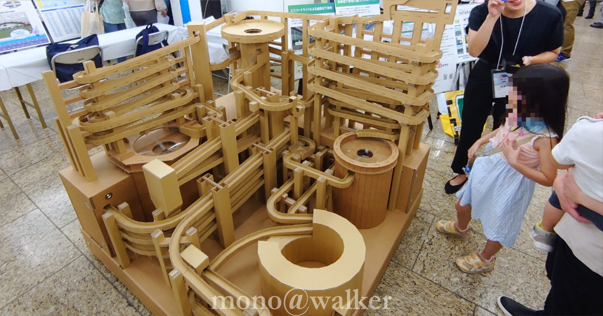 夢のみち2024 東京都道路整備保全公社 東京都建設局 国土交通省 企連協 新宿駅西口広場イベントコーナー 首都高速道路株式会社 ビー玉 シュトコースター