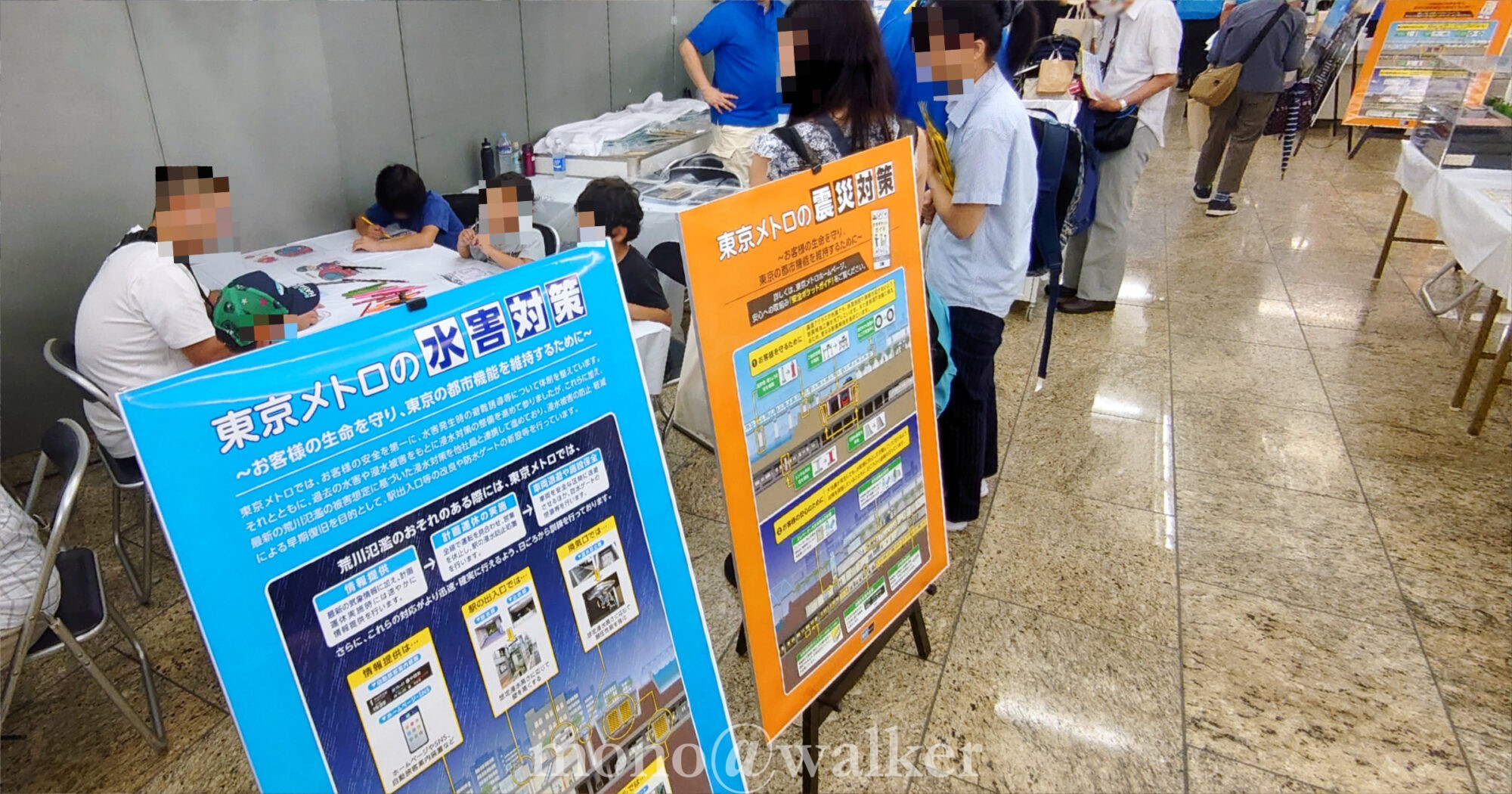 夢のみち2024 東京都道路整備保全公社 東京都建設局 国土交通省 企連協 新宿駅西口広場イベントコーナー 東京地下鉄 東京メトロ