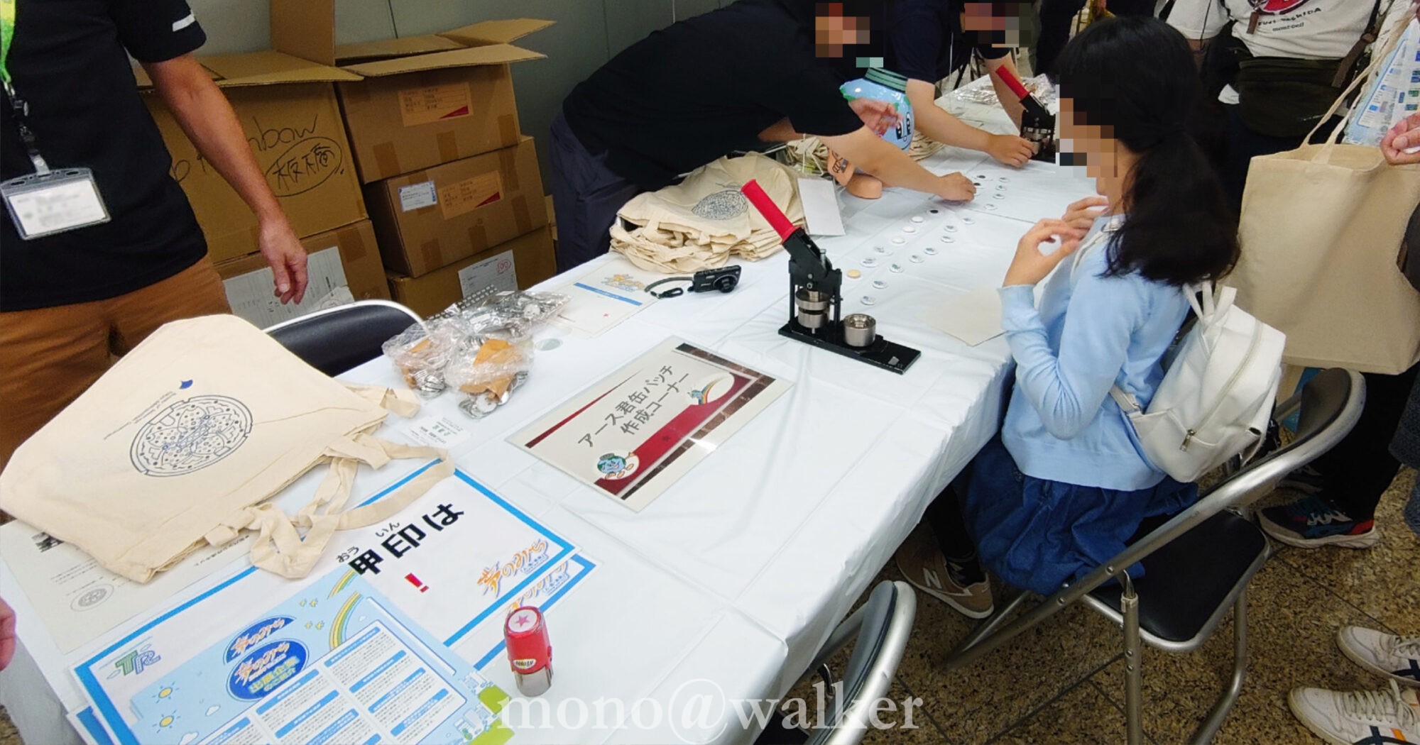 夢のみち2024 東京都道路整備保全公社 東京都建設局 国土交通省 企連協 新宿駅西口広場イベントコーナー 東京地下鉄 東京都下水道局 缶バッジ