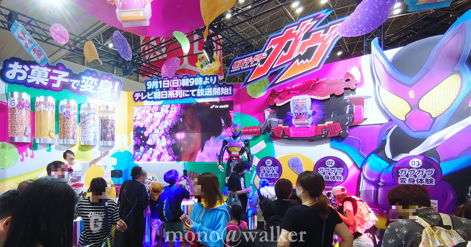 東京おもちゃショー2024 東京ビッグサイト 西展示棟 日本玩具協会 バンダイ バンダイスピリッツ 仮面ライダー ガンダム ウルトラマン プリキュア