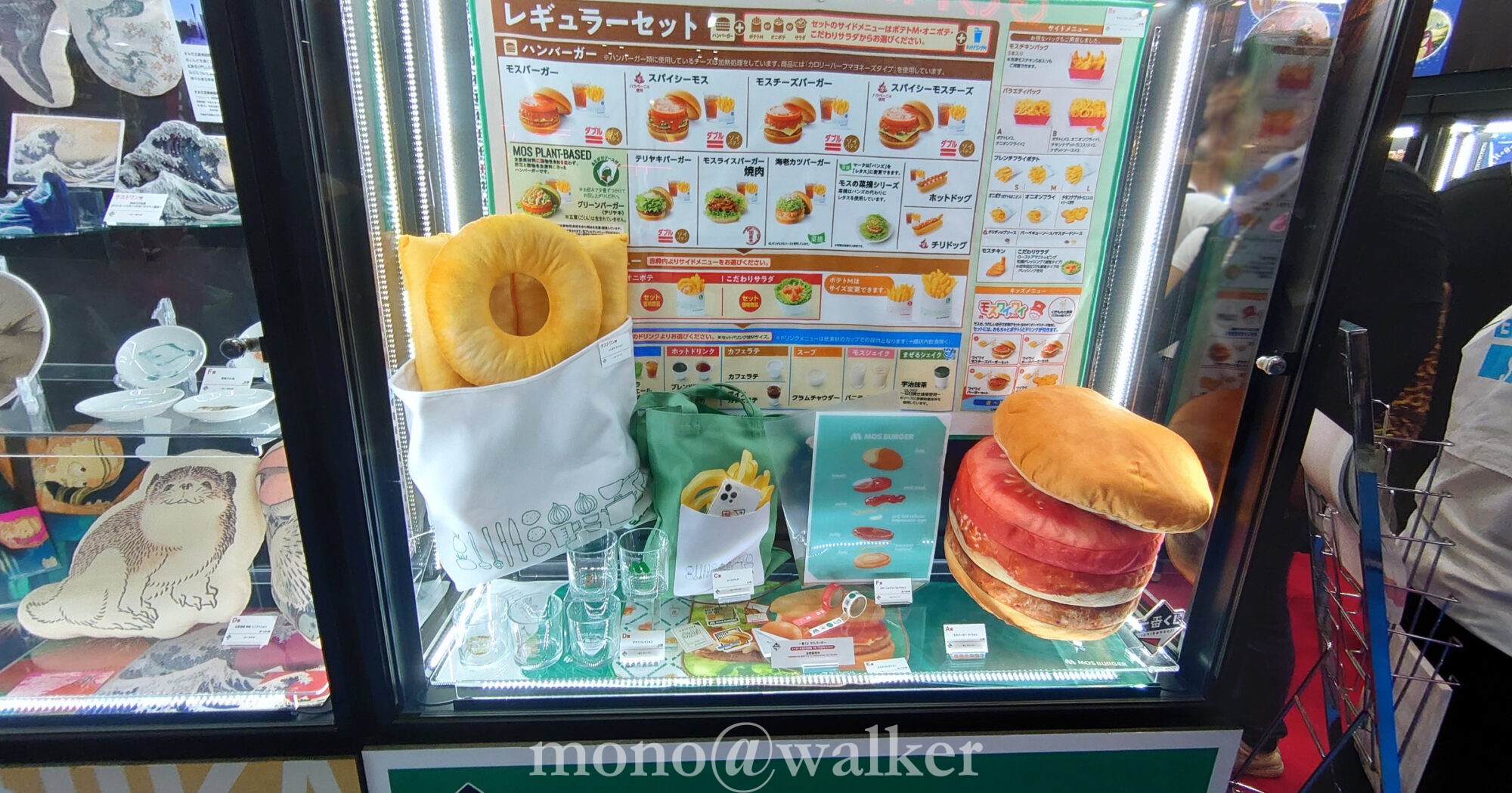 東京おもちゃショー2024 東京ビッグサイト 西展示棟 日本玩具協会 バンダイ バンダイスピリッツ モスバーガー 一番くじ