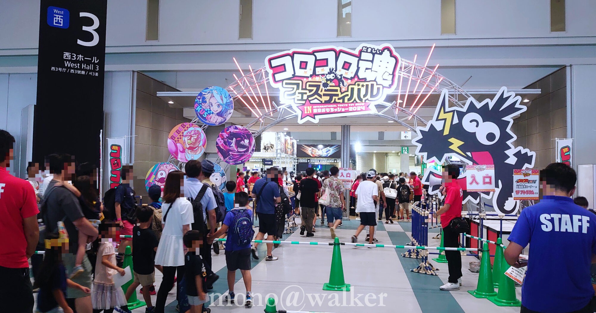 東京おもちゃショー2024 東京ビッグサイト 西展示棟 日本玩具協会 コロコロコミック 小学館 コロコロ魂フェスティバル