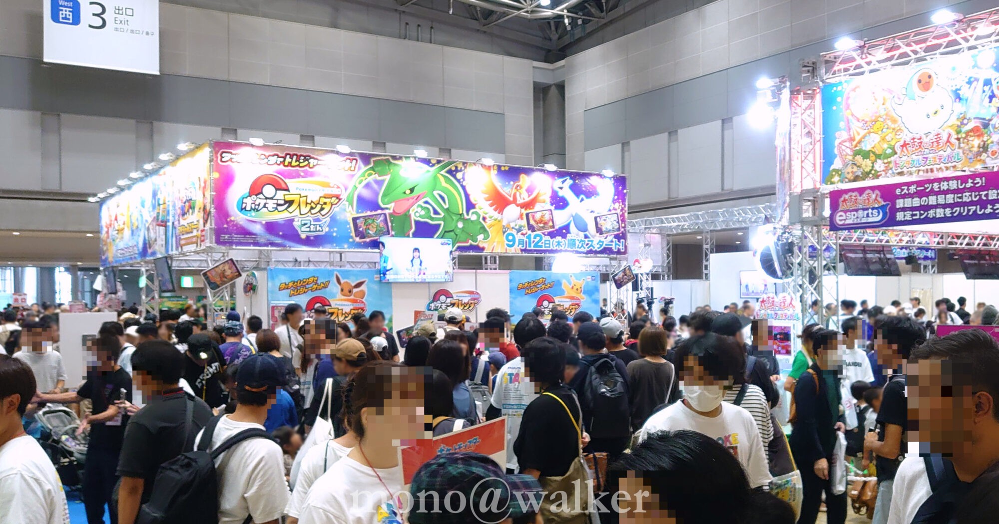 東京おもちゃショー2024 東京ビッグサイト 西展示棟 日本玩具協会 コロコロコミック 小学館 コロコロ魂フェスティバル