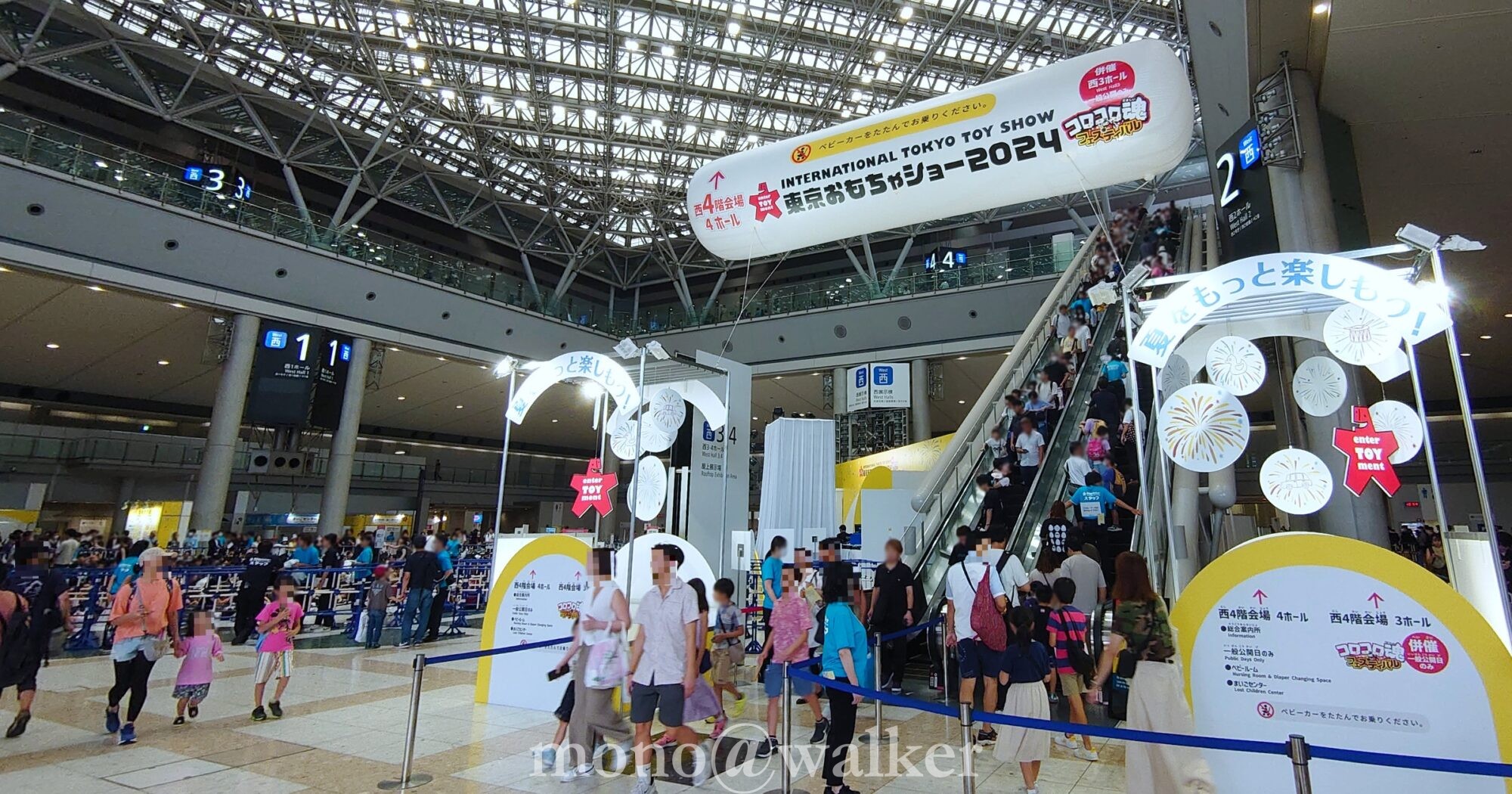 東京おもちゃショー2024 東京ビッグサイト 西展示棟 日本玩具協会 アトリウム 大エスカレーター