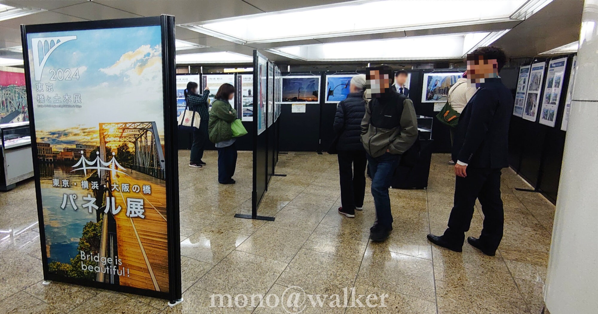 土木コレクション2024 土木学会 新宿駅西口広場イベントコーナー 東京都建設局 橋と土木展 土木の日 会場風景