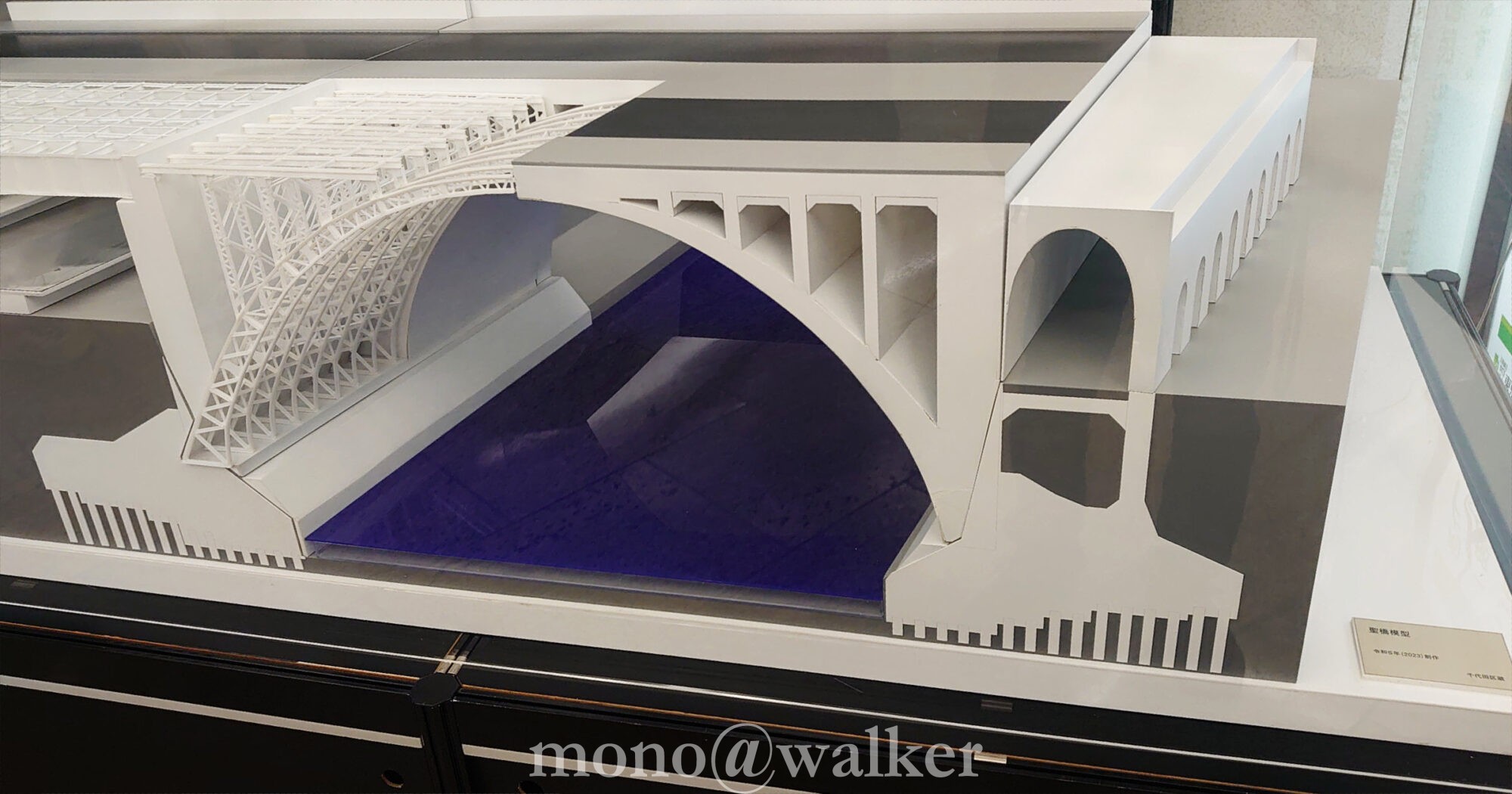 土木コレクション2024 土木学会 新宿駅西口広場イベントコーナー 東京都建設局 橋と土木展 土木の日 アーチ橋 聖橋 会場風景