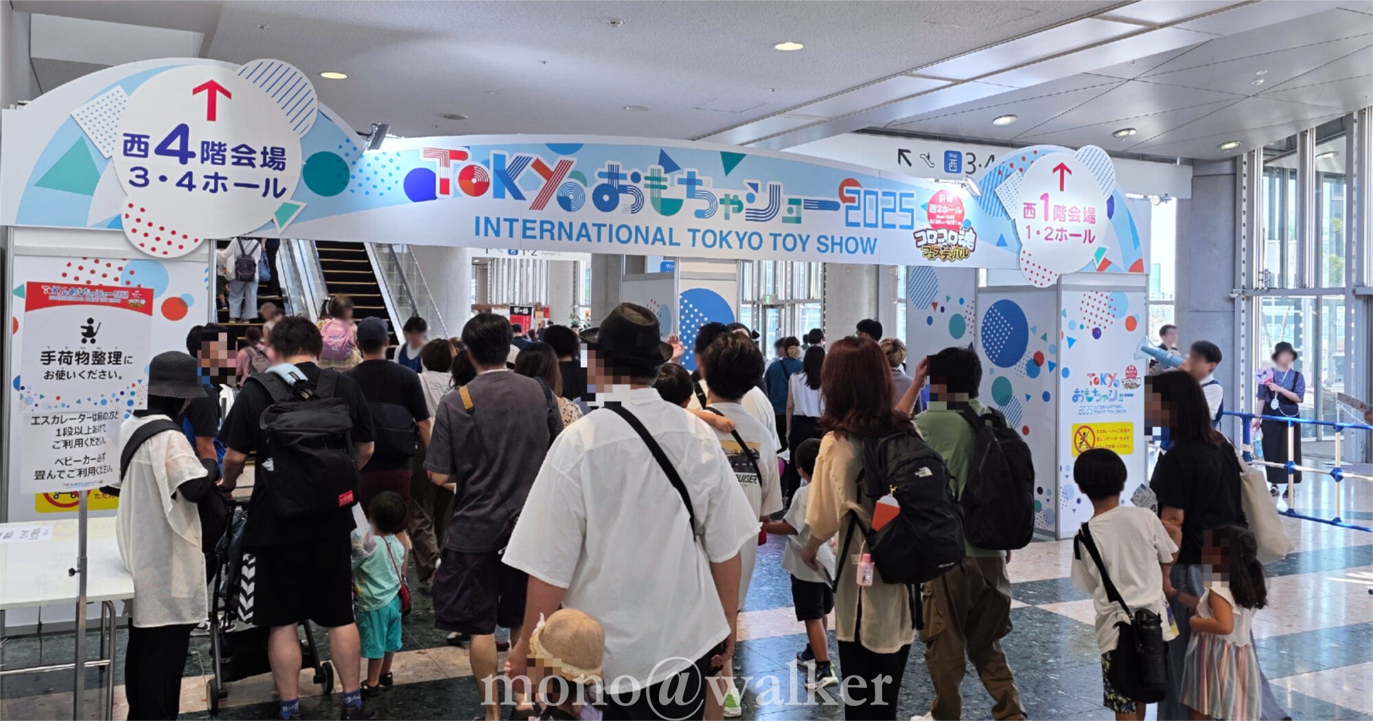 東京おもちゃショー2025 東京ビッグサイト 玩具見本市 トイホビー