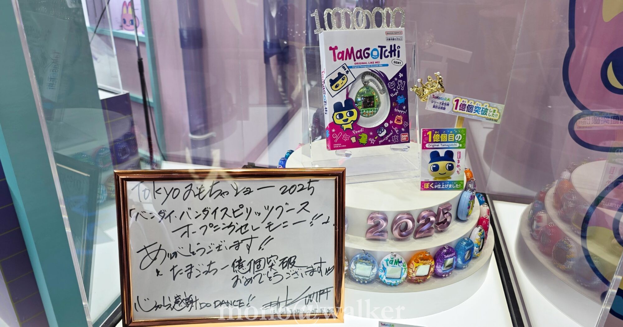 東京おもちゃショー2025 東京ビッグサイト 玩具見本市 トイホビー たまごっち DJKOO