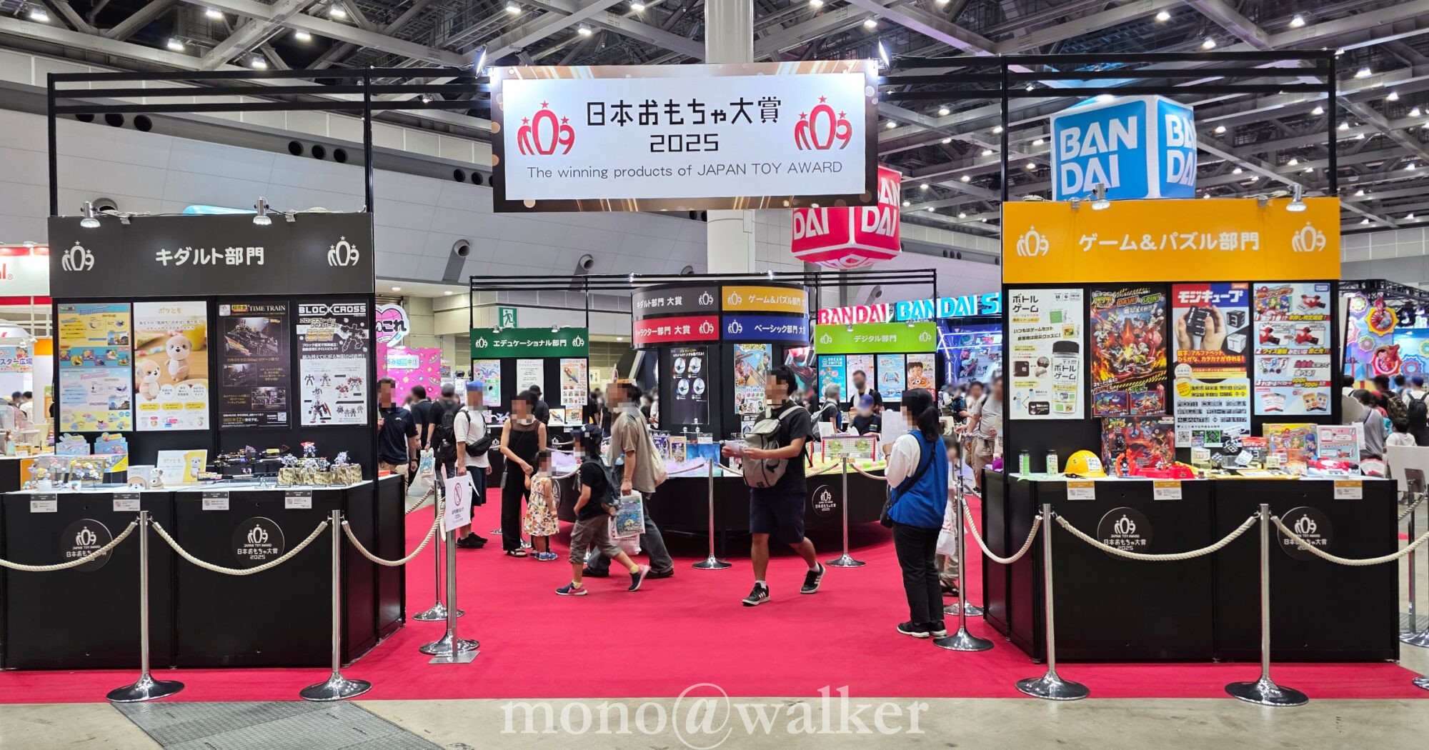 東京おもちゃショー2025 東京ビッグサイト 玩具見本市 トイホビー 日本おもちゃ大賞