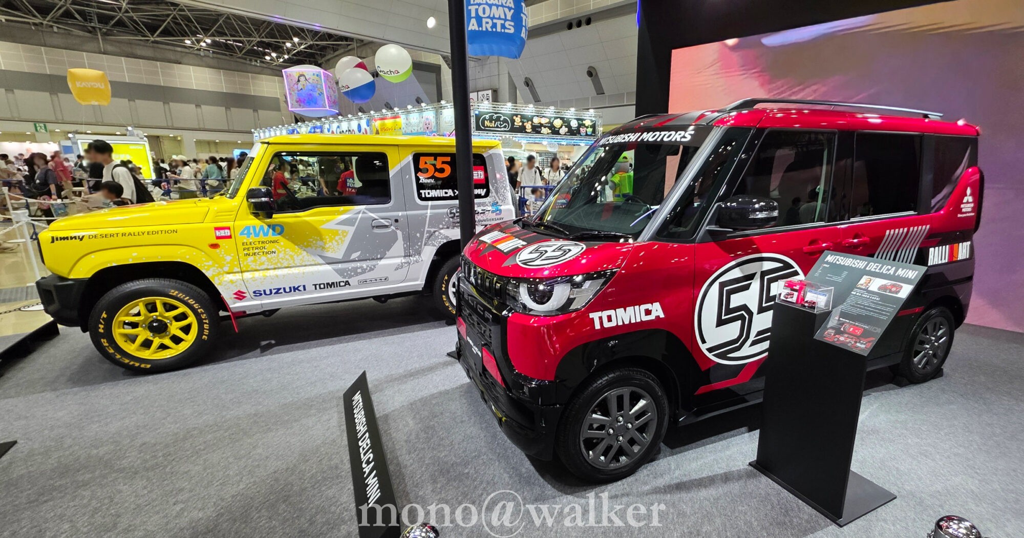 東京おもちゃショー2025 東京ビッグサイト 玩具見本市 トイホビー タカラトミー トミカ55周年