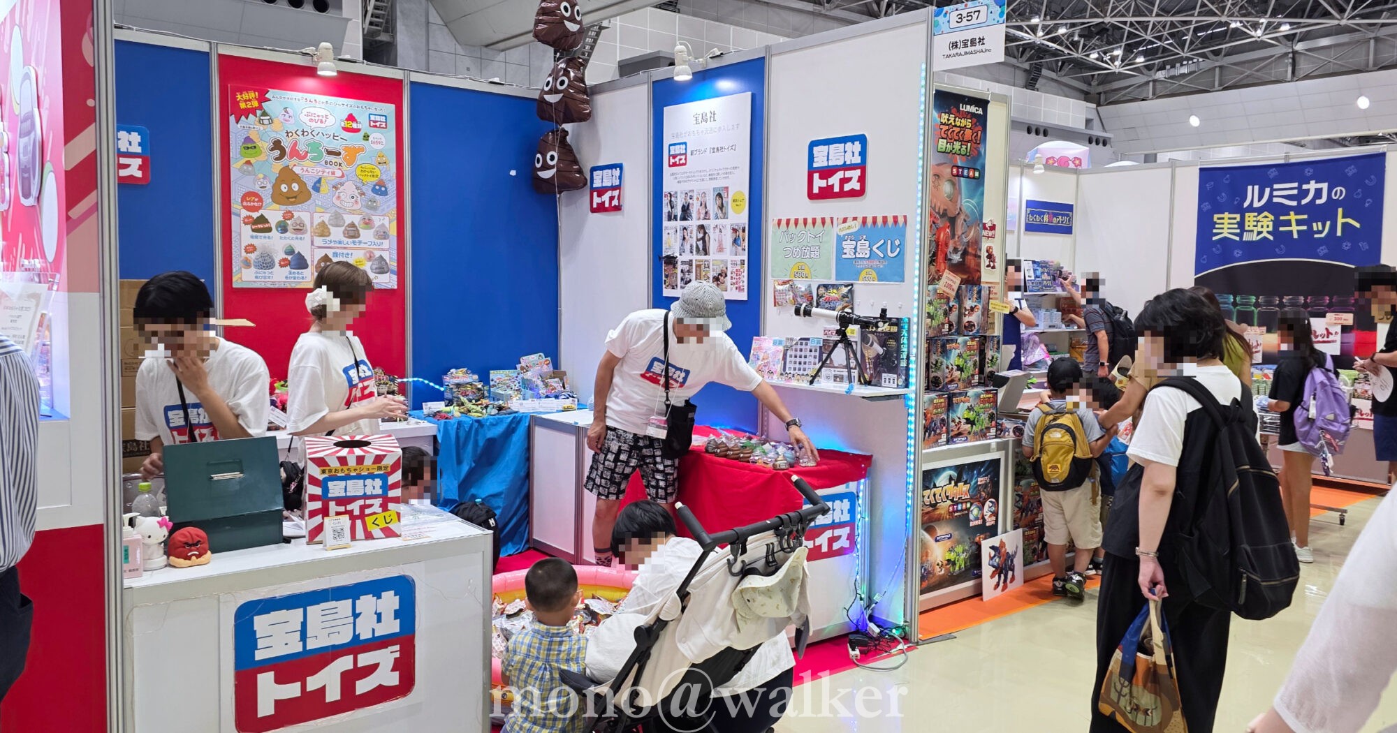 東京おもちゃショー2025 東京ビッグサイト 玩具見本市 トイホビー 