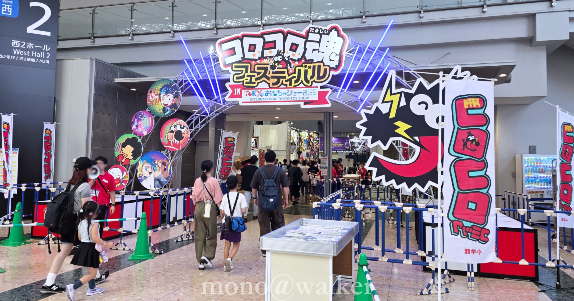 東京おもちゃショー2025 東京ビッグサイト 玩具見本市 トイホビー コロコロコミック コロコロ魂フェスティバル2025
