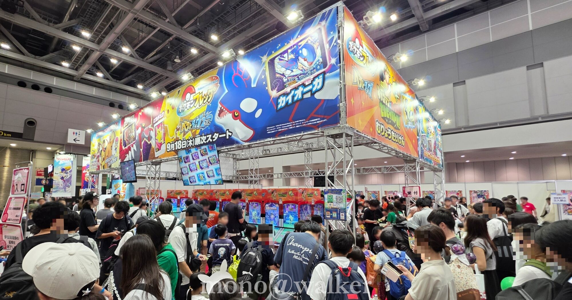 東京おもちゃショー2025 東京ビッグサイト 玩具見本市 トイホビー コロコロコミック コロコロ魂フェスティバル2025