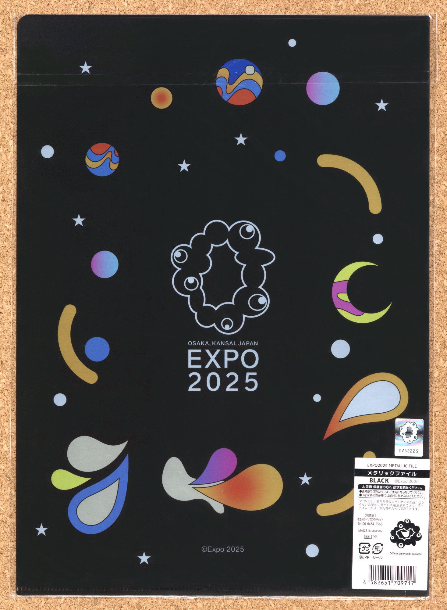 EXPO2025大阪・関西万博 夢洲 大屋根リング 会場 ミャクミャク公式グッズ メタリッククリアファイル