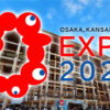 EXPO2025大阪・関西万博 夢洲 大屋根リング 会場 ミャクミャク パビリオン