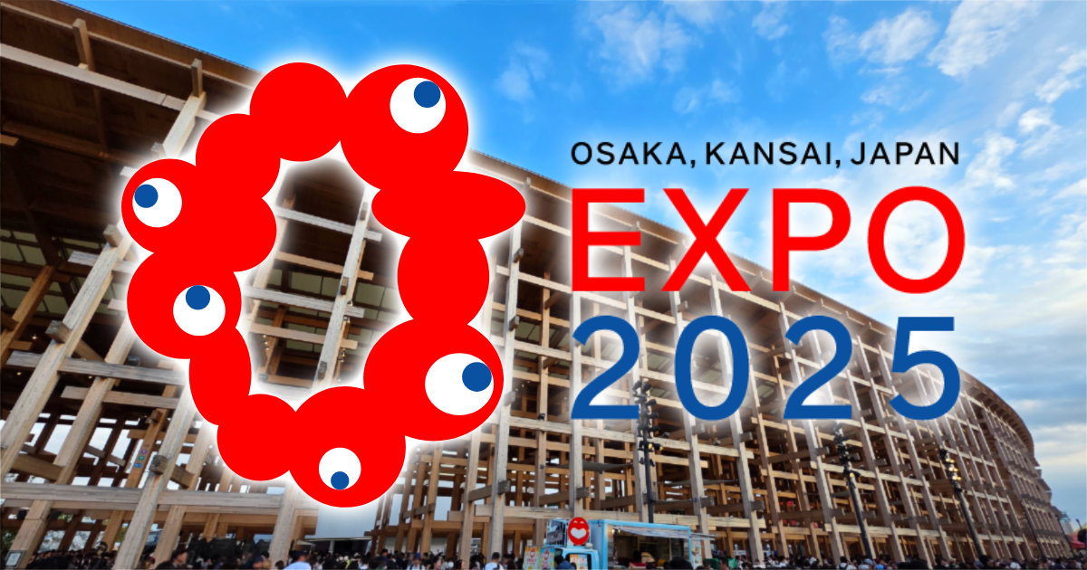 EXPO2025大阪・関西万博 夢洲 大屋根リング 会場 ミャクミャク パビリオン