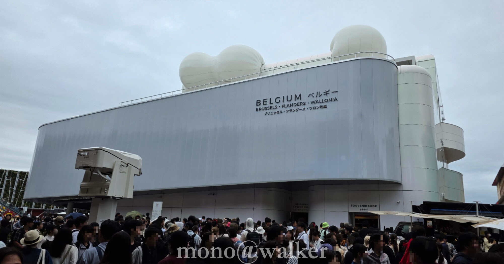 EXPO2025大阪・関西万博 夢洲 大屋根リング 会場 ミャクミャク パビリオン ベルギー ワッフル