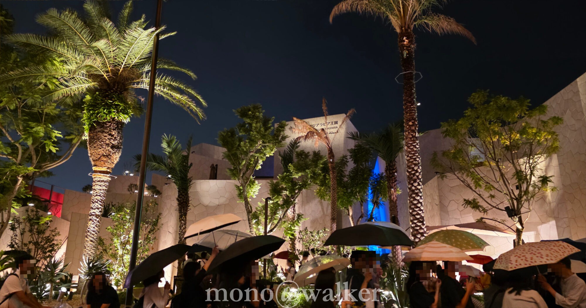 EXPO2025大阪・関西万博 夢洲 大屋根リング 会場 ミャクミャク パビリオン サウジアラビア