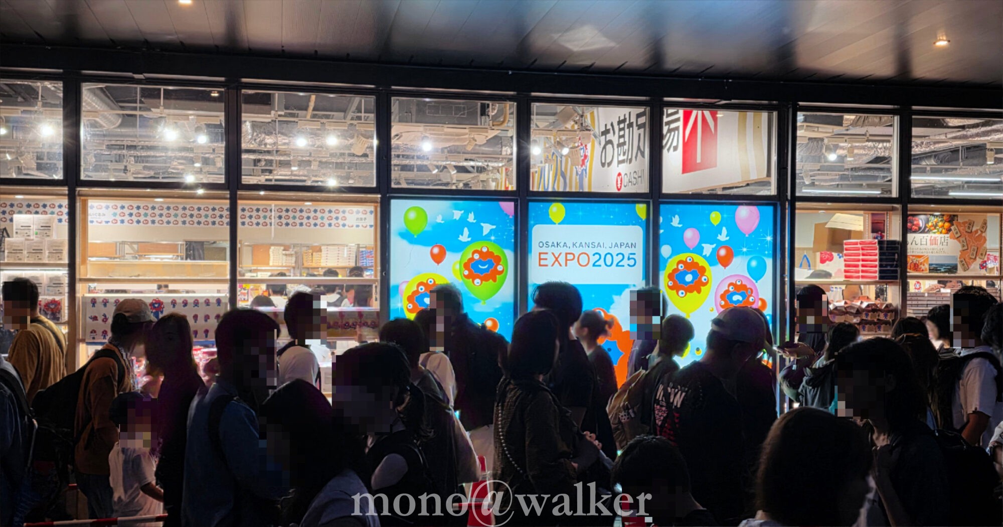 EXPO2025大阪・関西万博 夢洲 大屋根リング 会場 ミャクミャク パビリオン オフィシャルストア 近鉄百貨店