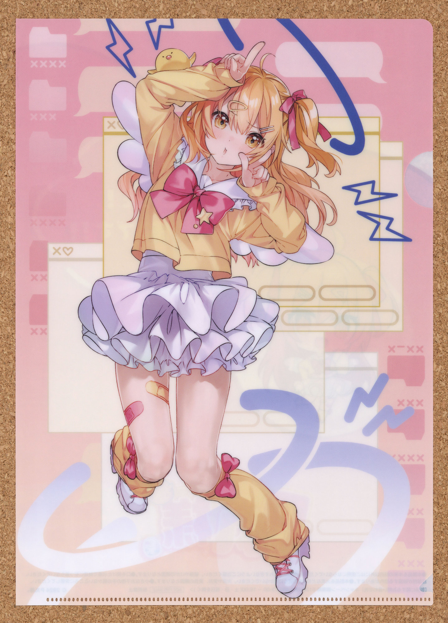 P丸様。youtuber vtuber ファミリーマート ファミマ クリアファイル イラスト メッセージ