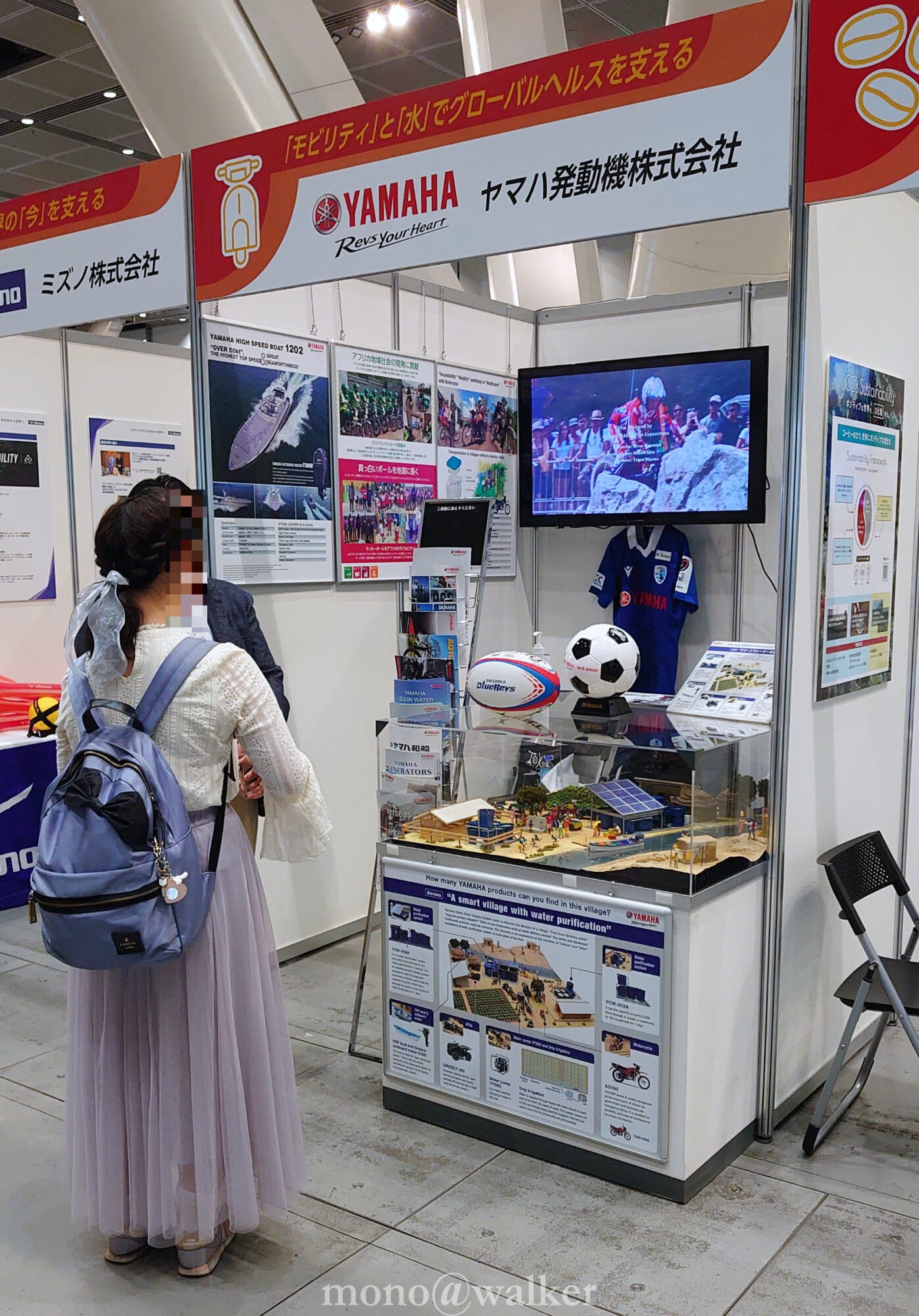 グローバルフェスタJAPAN2022 東京国際フォーラム ヤマハ発動機