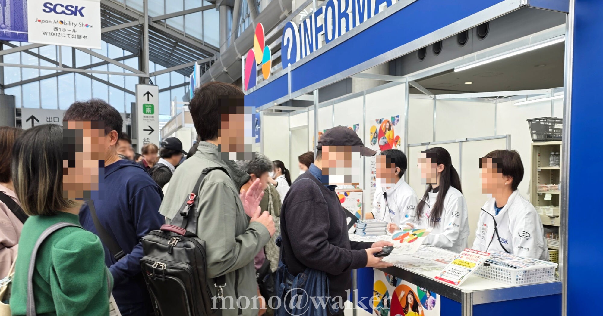 ジャパンモビリティショー2025 JMS2025 東京ビッグサイト 日本自動車工業会 電気自動車 コンセプトカー インフォメーション 会場マップ