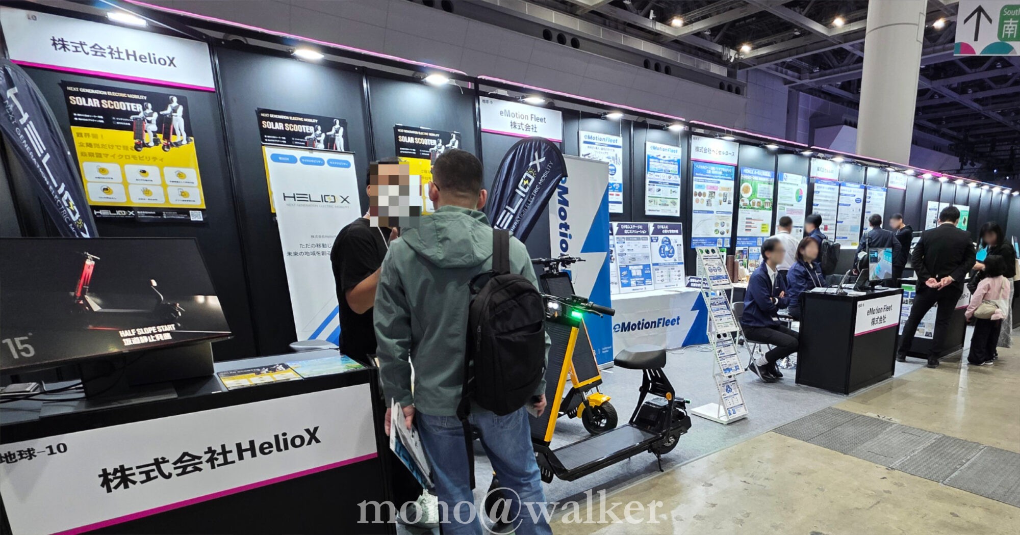 ジャパンモビリティショー2025 JMS2025 東京ビッグサイト 日本自動車工業会 電気自動車 コンセプトカー StartupFutureFactory スタートアップ企業 HelioX eMotionFleet