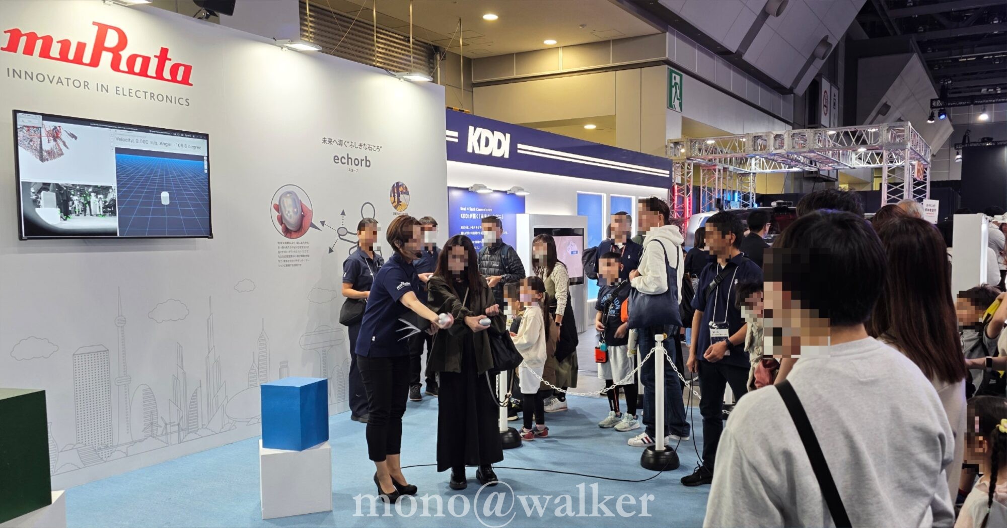 ジャパンモビリティショー2025 JMS2025 東京ビッグサイト 日本自動車工業会 電気自動車 コンセプトカー 村田製作所 echorb エコーブ 大阪・関西万博 3Dハプティクスデバイス ふしぎな石ころ