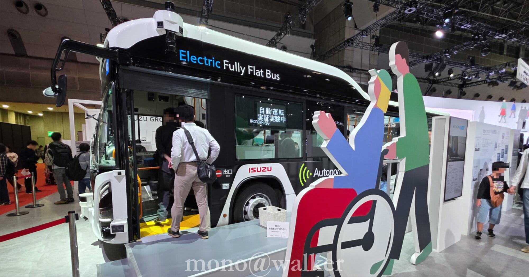 ジャパンモビリティショー2025 JMS2025 東京ビッグサイト 日本自動車工業会 電気自動車 コンセプトカー いすゞ自動車 エルガEV 路線バス 自動運転