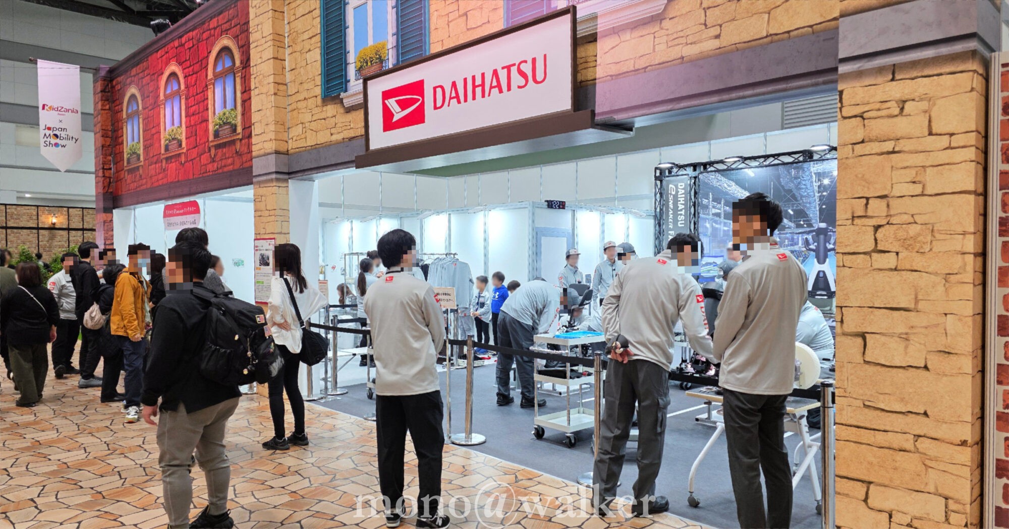 ジャパンモビリティショー2025 JMS2025 東京ビッグサイト 日本自動車工業会 電気自動車 コンセプトカー 南展示棟 キッザニア ダイハツ