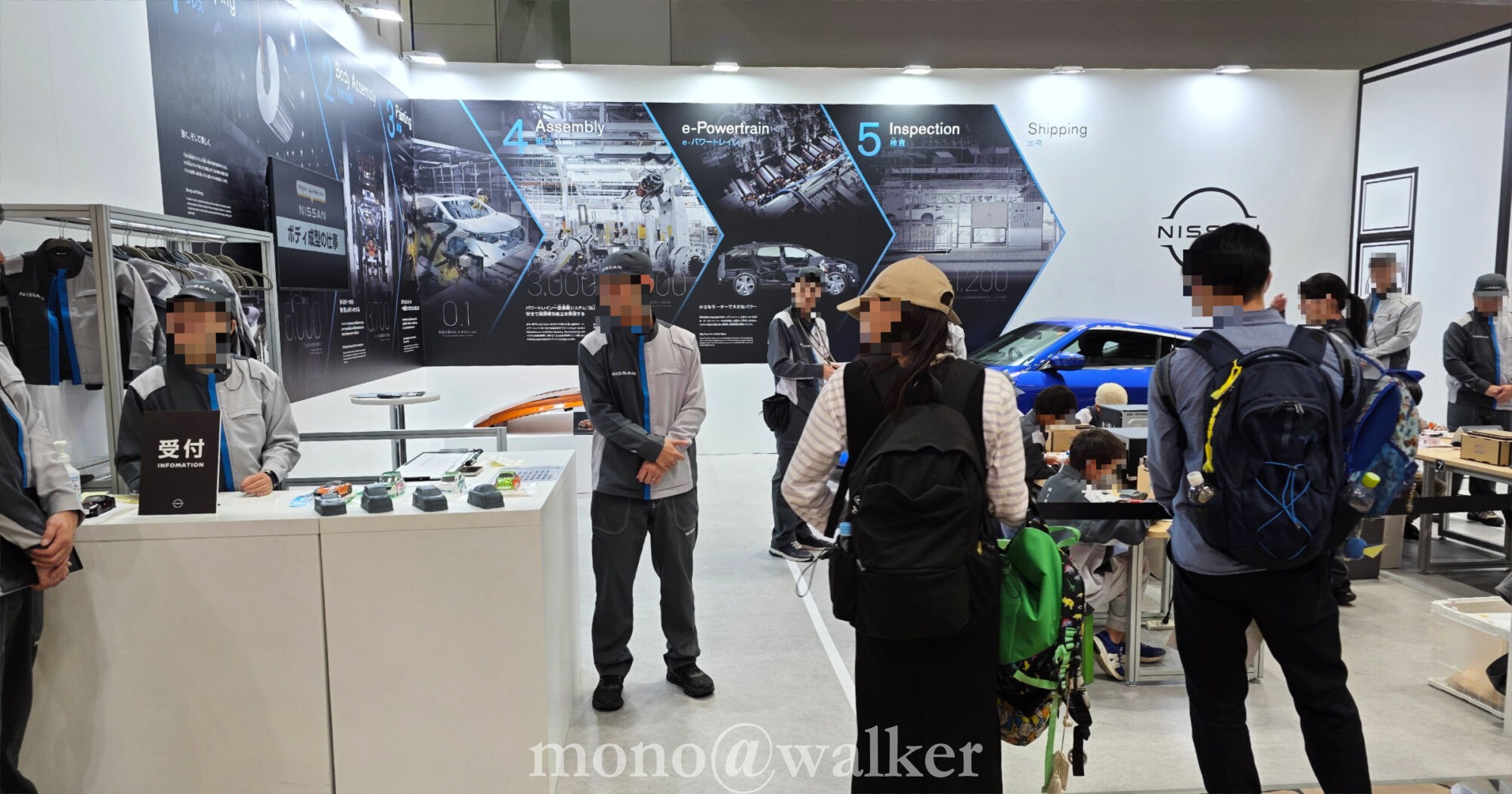 ジャパンモビリティショー2025 JMS2025 東京ビッグサイト 日本自動車工業会 電気自動車 コンセプトカー 南展示棟 キッザニア 日産