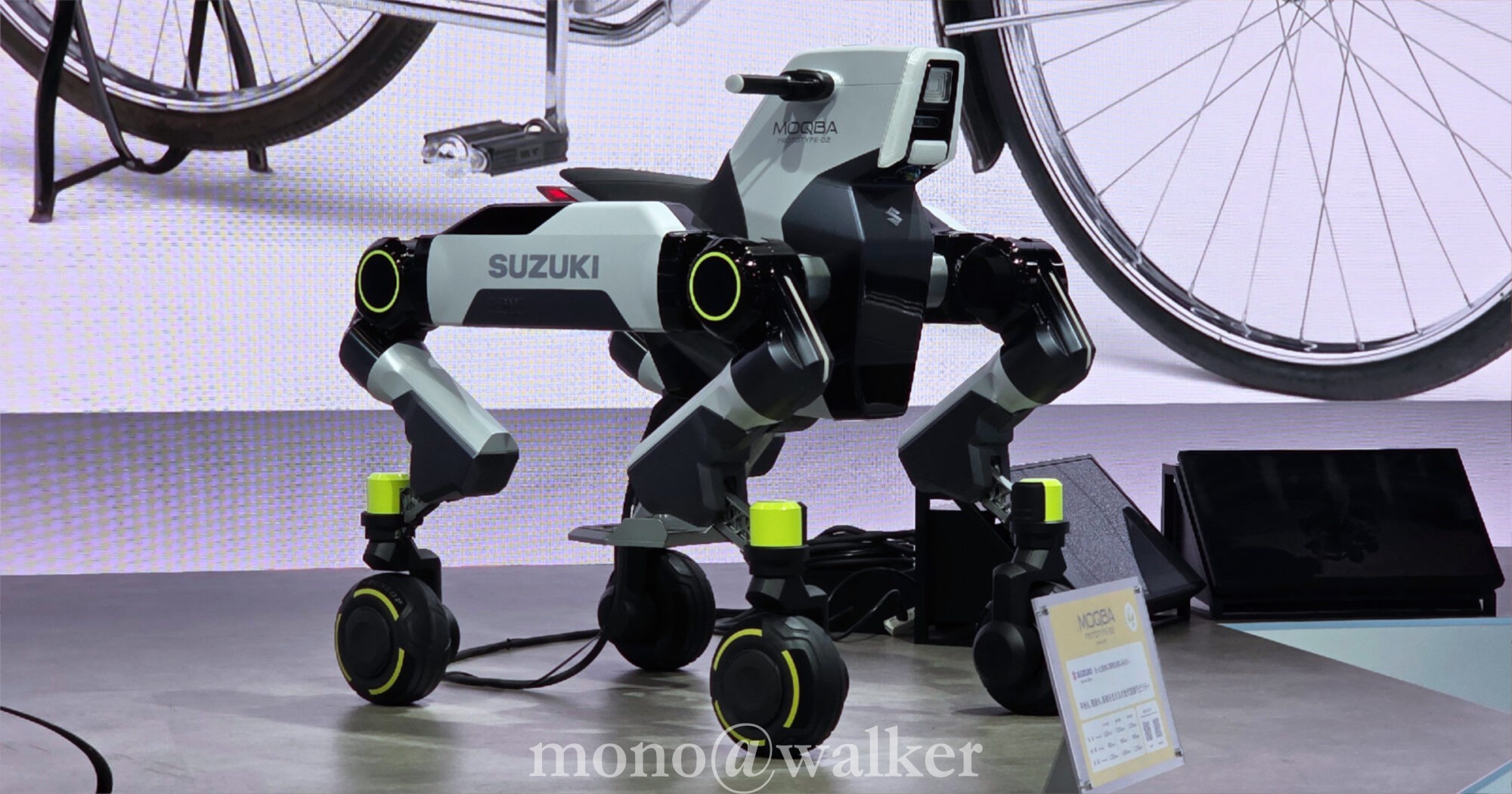 ジャパンモビリティショー2025 JMS2025 東京ビッグサイト 日本自動車工業会 電気自動車 コンセプトカー スズキ自動車 MOQBA2 モクバ 四脚モビリティ