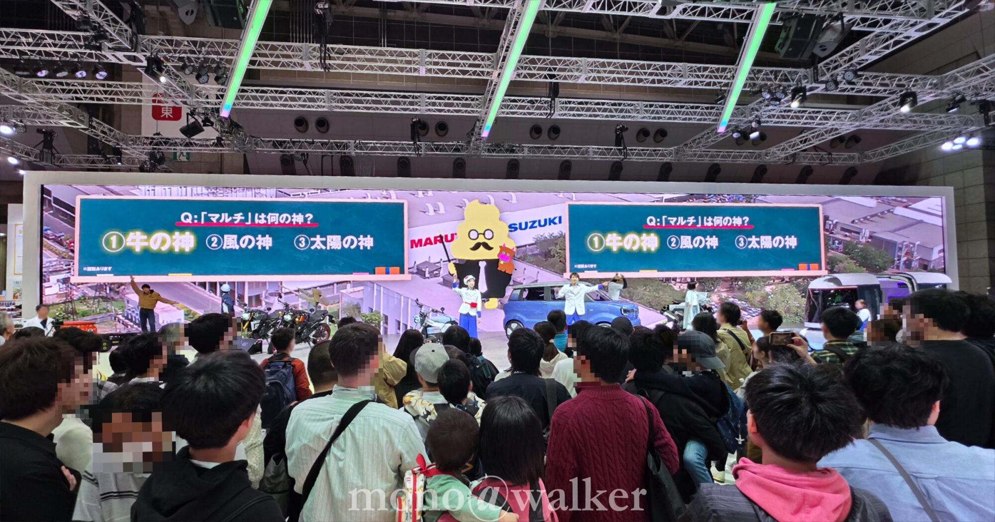 ジャパンモビリティショー2025 JMS2025 東京ビッグサイト 日本自動車工業会 電気自動車 コンセプトカー スズキ自動車 ステージ うんこドリル