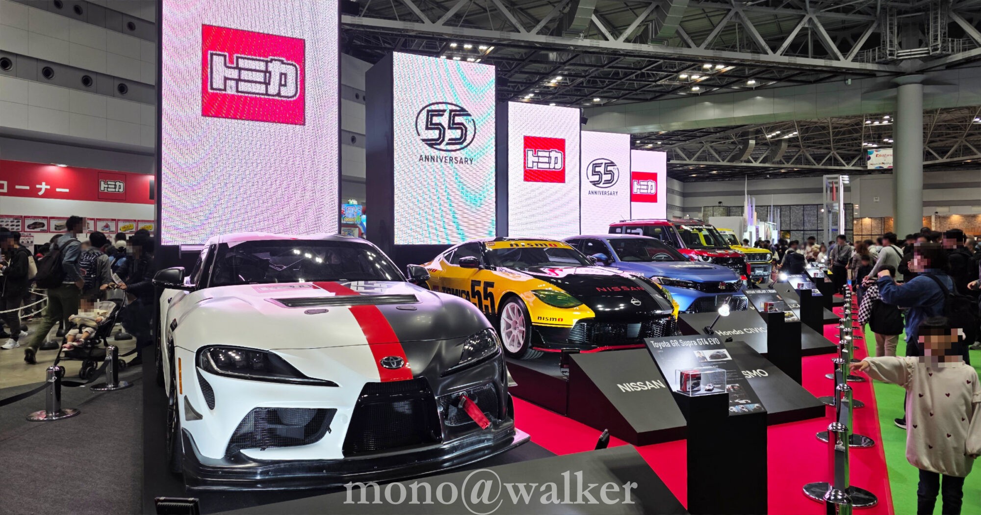 ジャパンモビリティショー2025 JMS2025 東京ビッグサイト 日本自動車工業会 電気自動車 コンセプトカー 南展示棟 限定記念トミカ