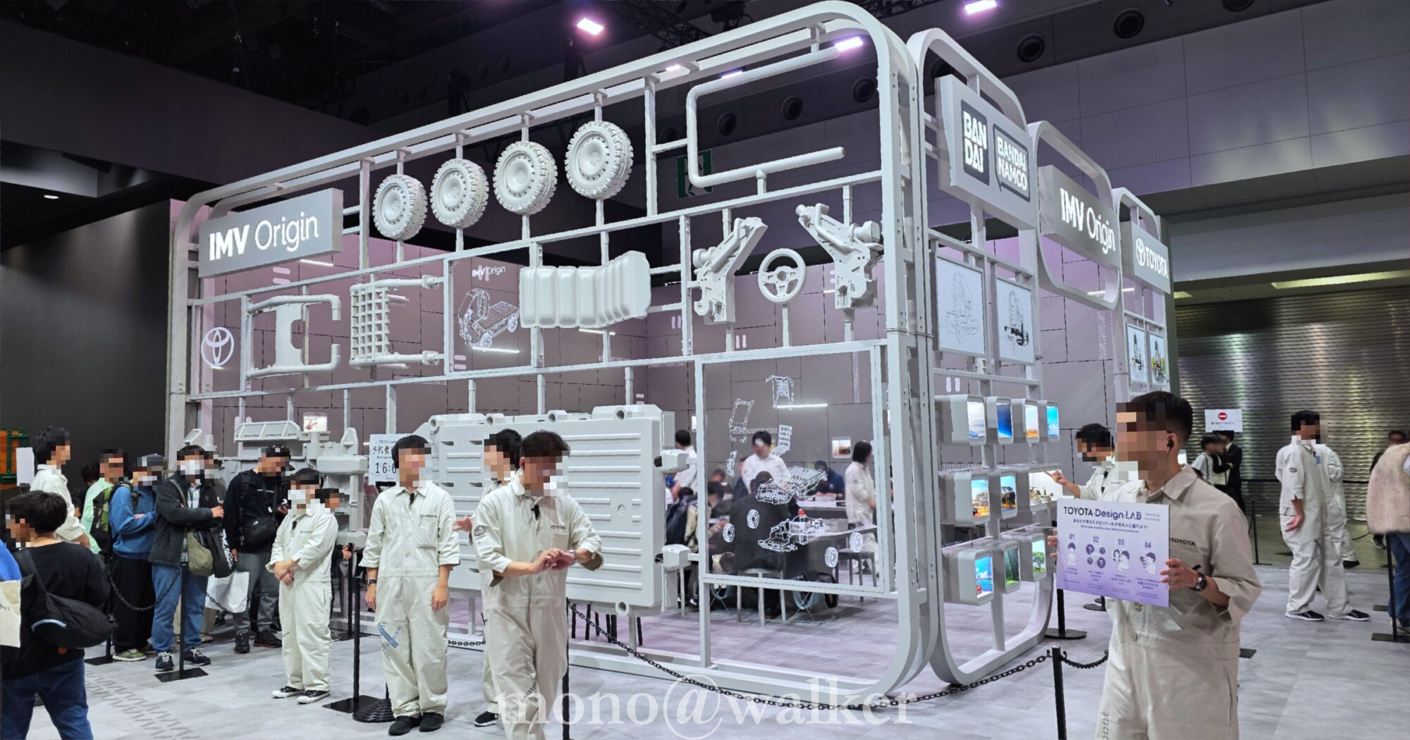 ジャパンモビリティショー2025 JMS2025 東京ビッグサイト 日本自動車工業会 電気自動車 コンセプトカー トヨタ IMV-Origin アフリカ BANDAI バンダイスピリッツ プラモデル体験