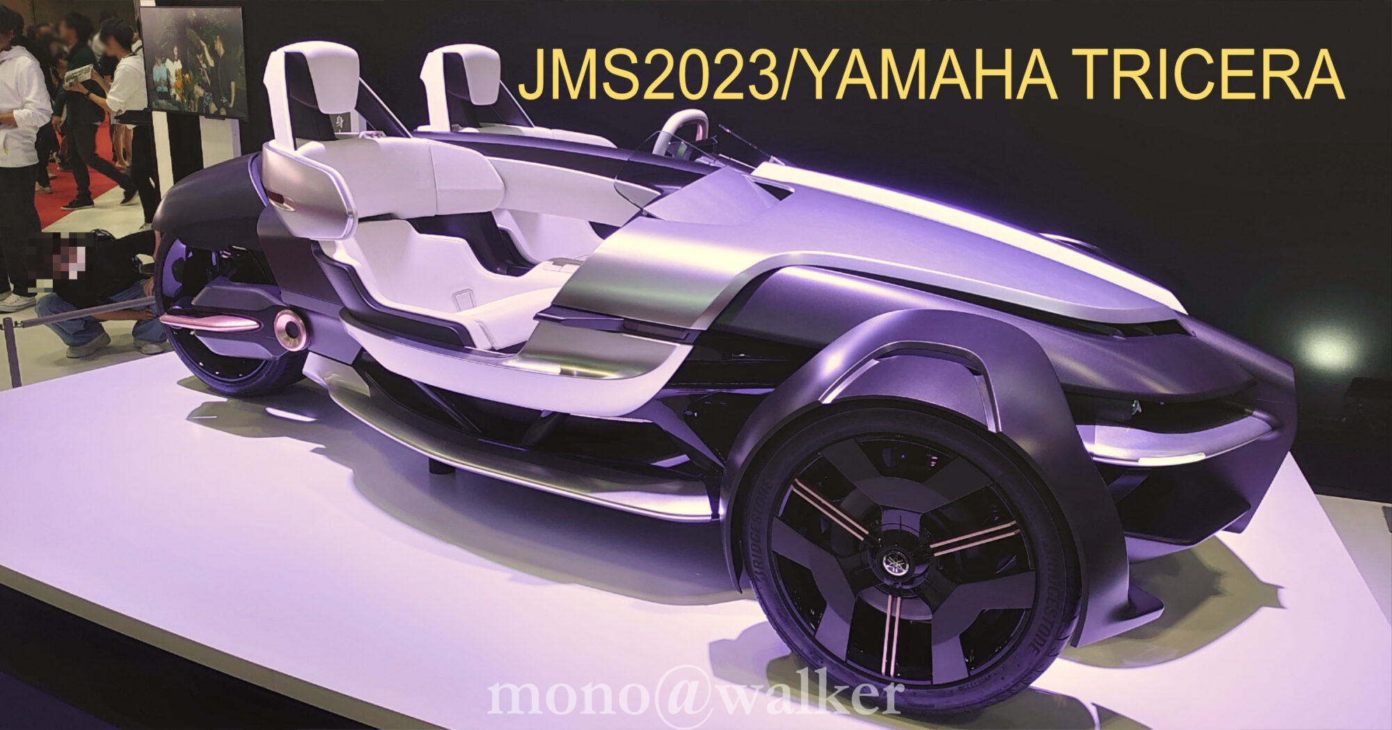 ジャパンモビリティショー2025 JMS2025 東京ビッグサイト 日本自動車工業会 電気自動車 コンセプトカー ヤマハ発動機 JMS2023版 TRICERAトライセラ
