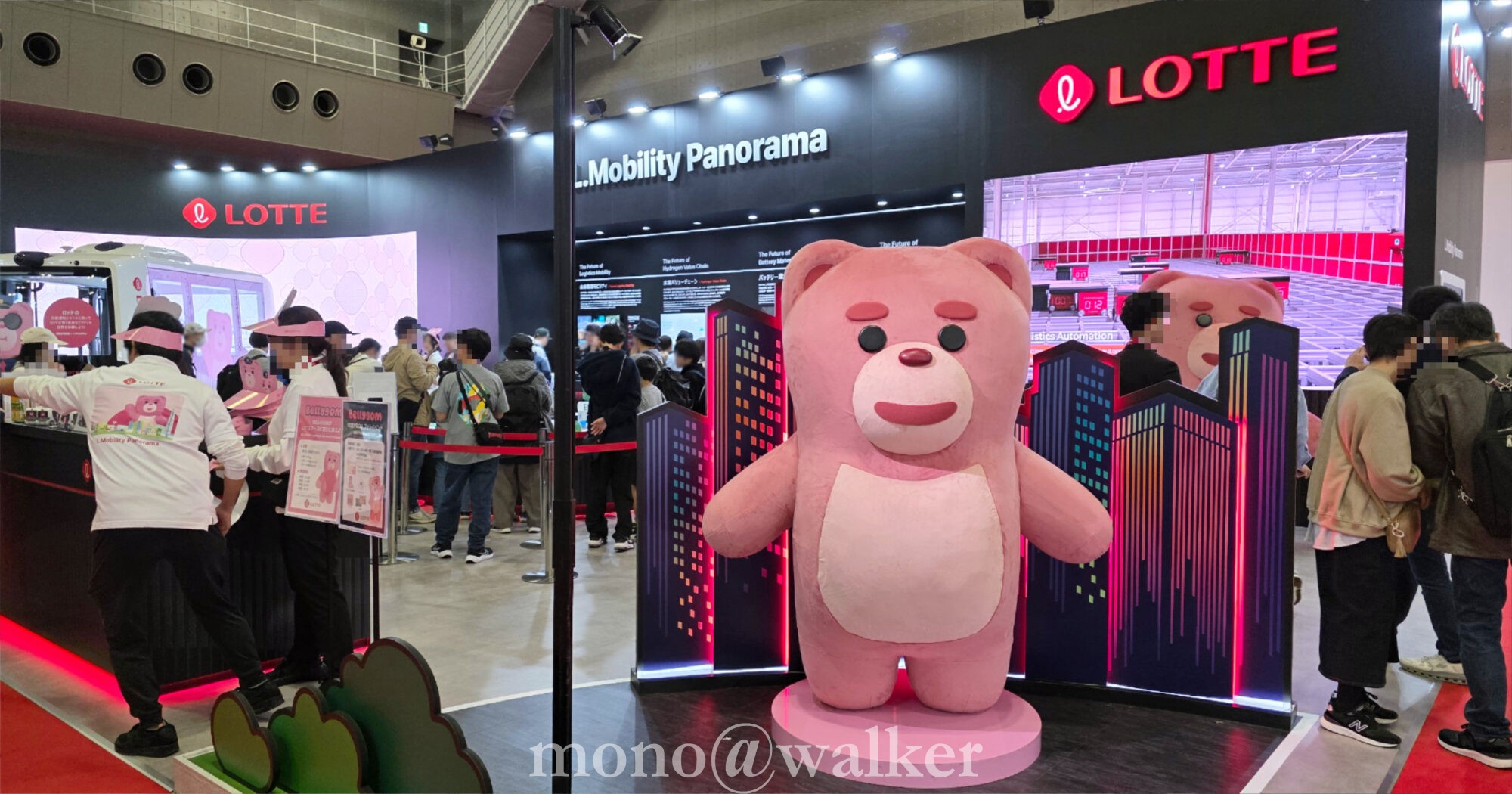 ジャパンモビリティショー2025 JMS2025 東京ビッグサイト 日本自動車工業会 電気自動車 コンセプトカー ロッテグループ BELLYGOM ベリゴム 韓国ロッテキャラクター