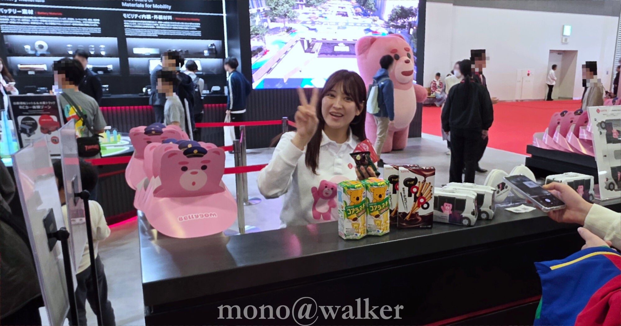 ジャパンモビリティショー2025 JMS2025 東京ビッグサイト 日本自動車工業会 電気自動車 コンセプトカー ロッテグループ BELLYGOM ベリゴム 韓国ロッテキャラクター