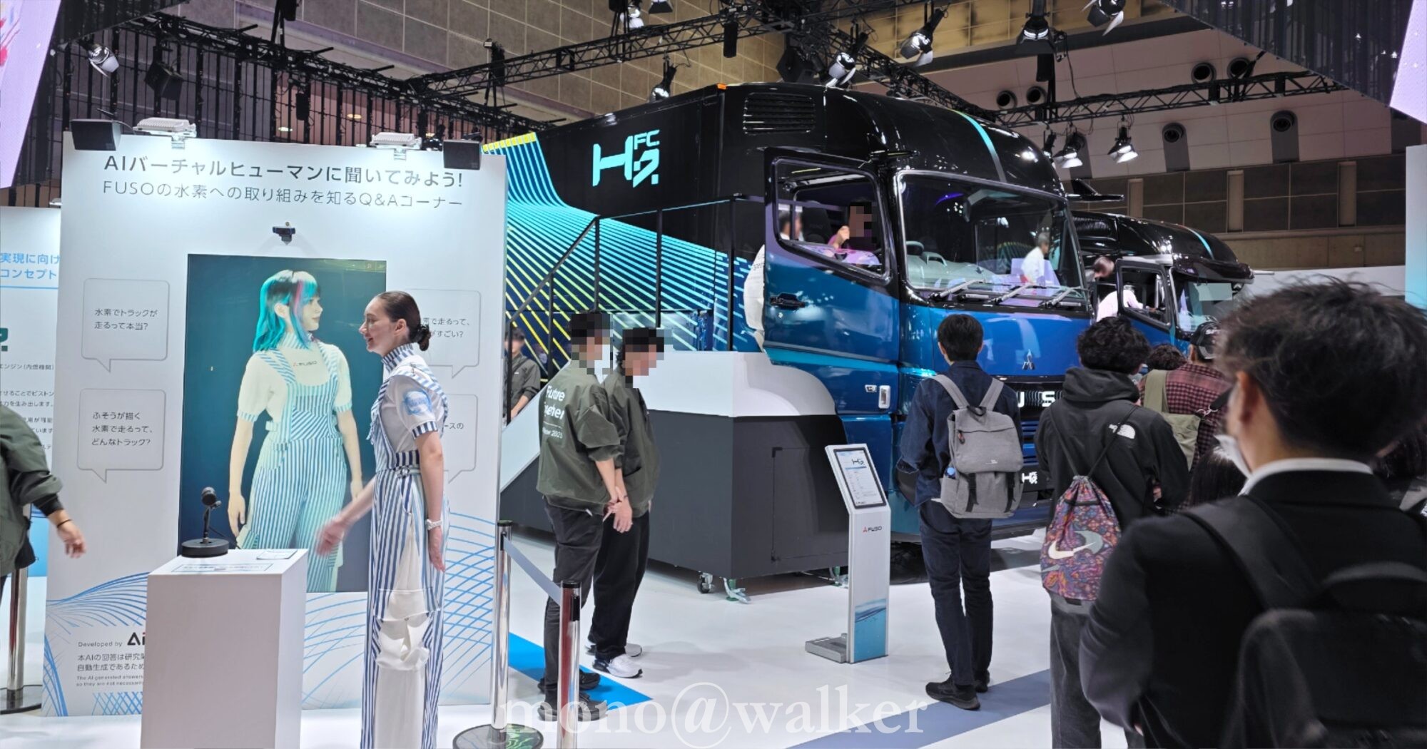 ジャパンモビリティショー2025 JMS2025 東京ビッグサイト 日本自動車工業会 電気自動車 コンセプトカー 三菱ふそう・バス 水素エンジン搭載大型トラックH2IC 液体水素搭載燃料電池大型トラックH2FC