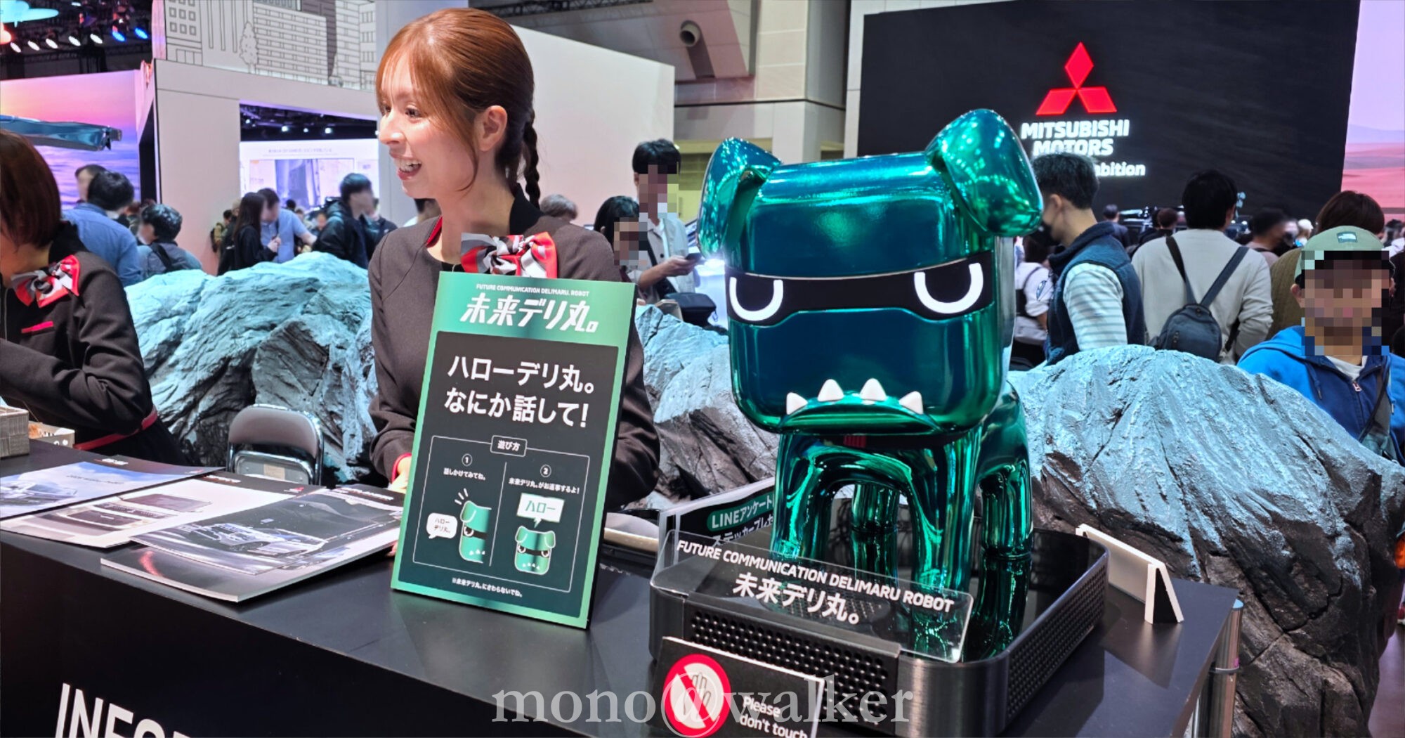 ジャパンモビリティショー2025 JMS2025 東京ビッグサイト 日本自動車工業会 電気自動車 コンセプトカー三菱自動車 デリ丸。 デリカミニ 未来デリ丸。