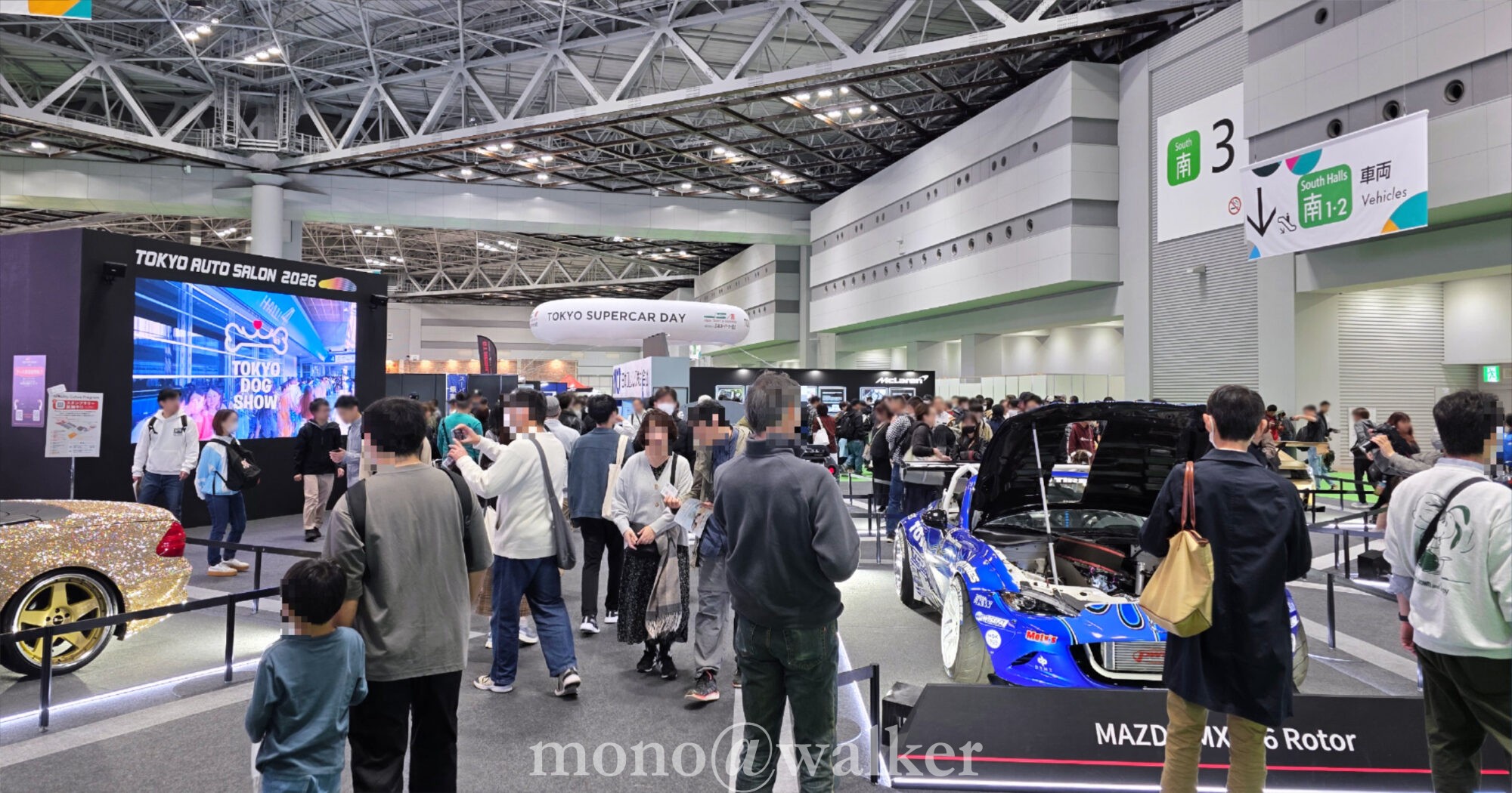 ジャパンモビリティショー2025 JMS2025 東京ビッグサイト 日本自動車工業会 電気自動車 コンセプトカー 南展示棟 東京オートサロン