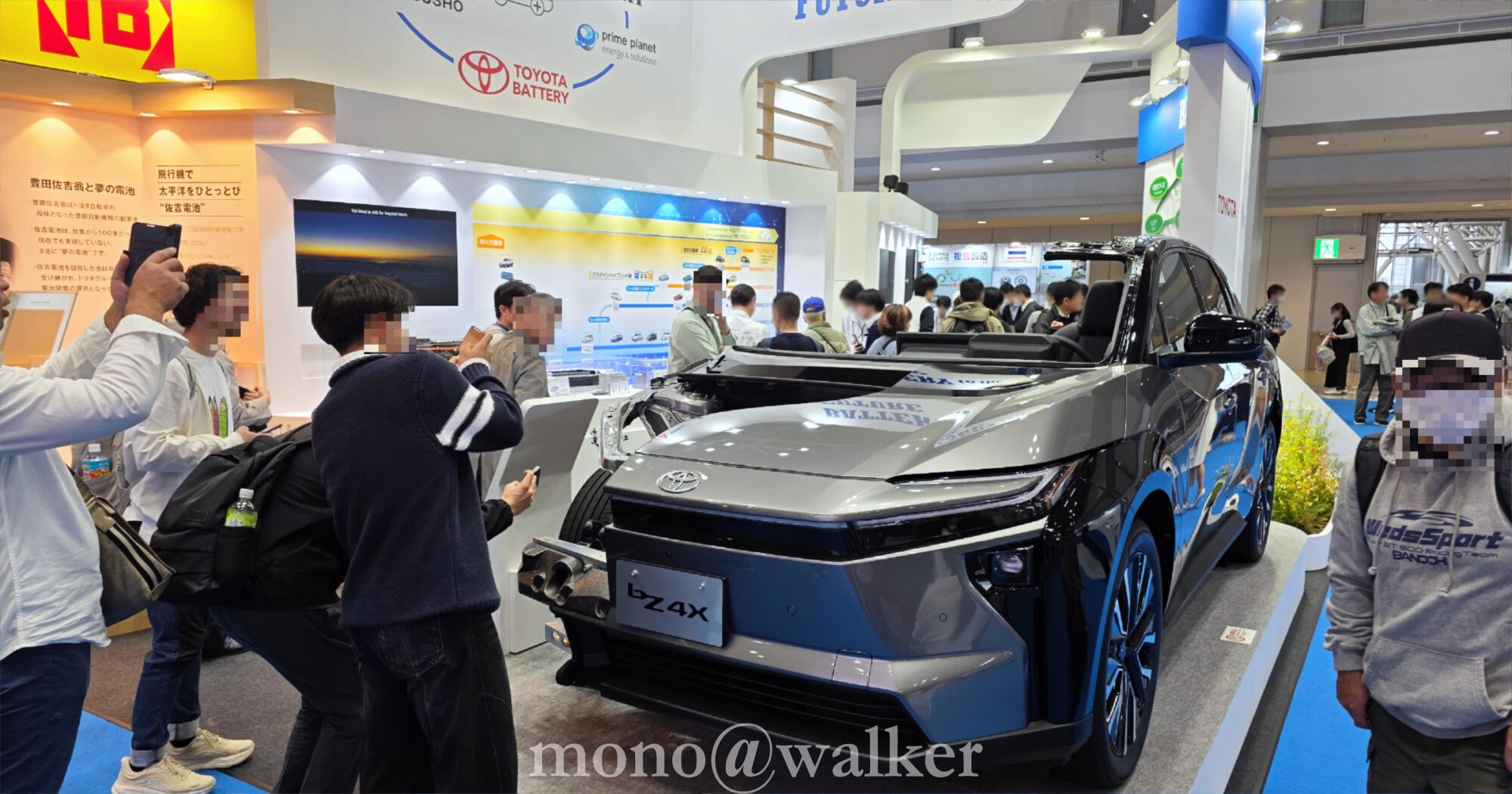 ジャパンモビリティショー2025 JMS2025 東京ビッグサイト 日本自動車工業会 電気自動車 コンセプトカー 部品 機械 トヨタバッテリー