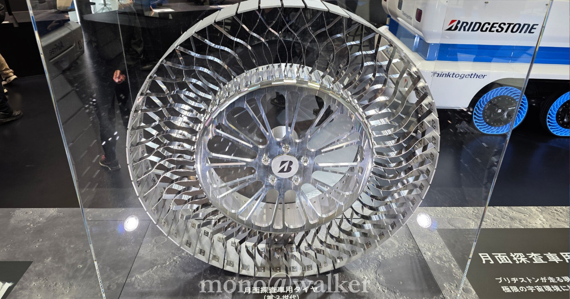 ジャパンモビリティショー2025 JMS2025 東京ビッグサイト 日本自動車工業会 電気自動車 コンセプトカー 部品 機械 ブリヂストンタイヤ 月面探査車用タイヤ