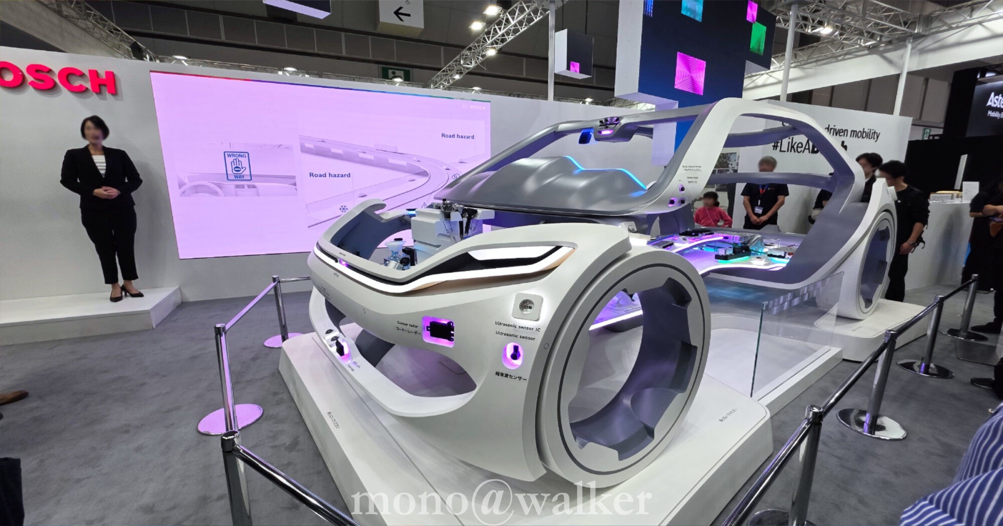 ジャパンモビリティショー2025 JMS2025 東京ビッグサイト 日本自動車工業会 電気自動車 コンセプトカー 部品 機械 ボッシュ BOSCH