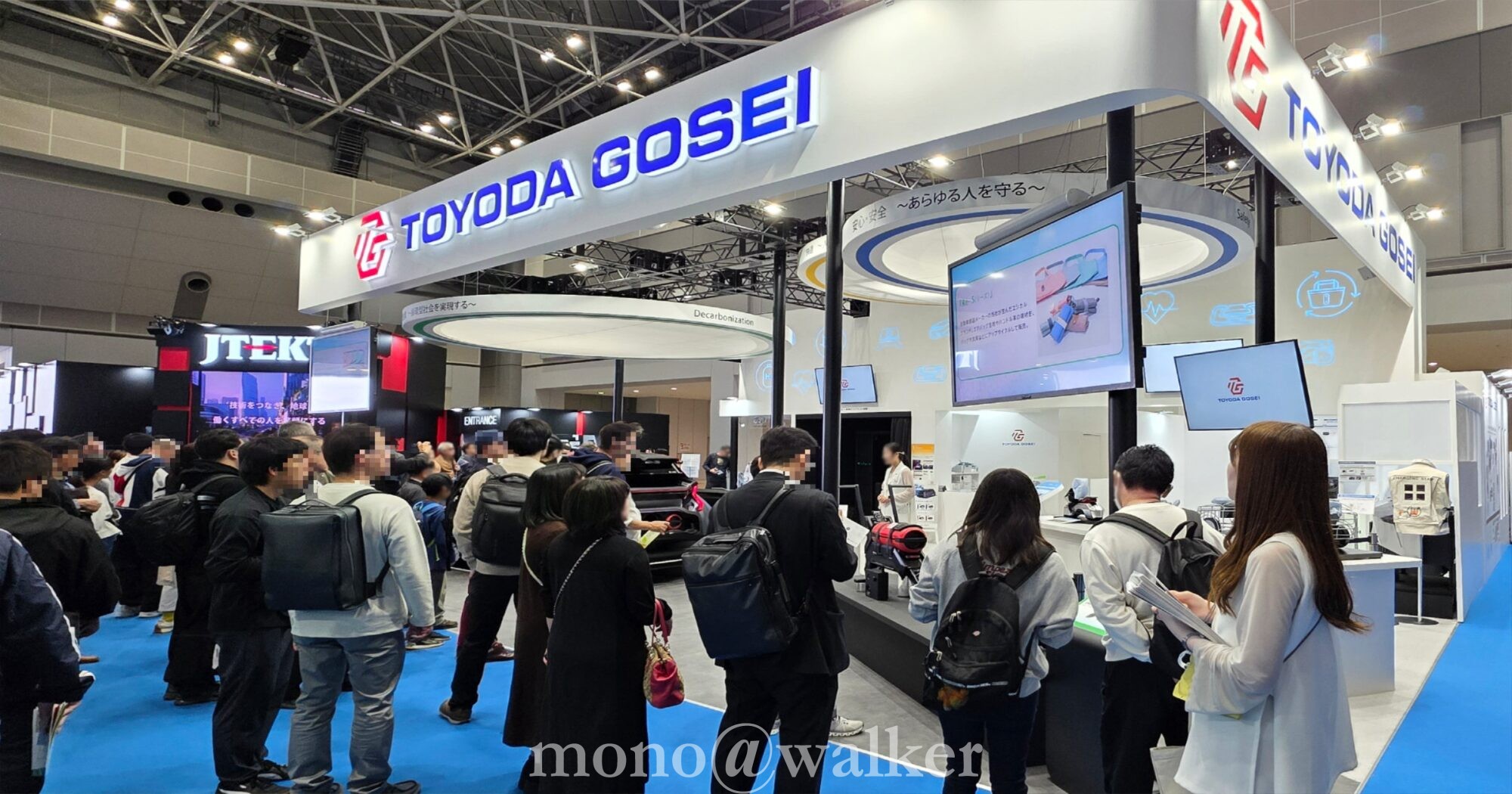 ジャパンモビリティショー2025 JMS2025 東京ビッグサイト 日本自動車工業会 電気自動車 コンセプトカー 部品 機械 豊田合成